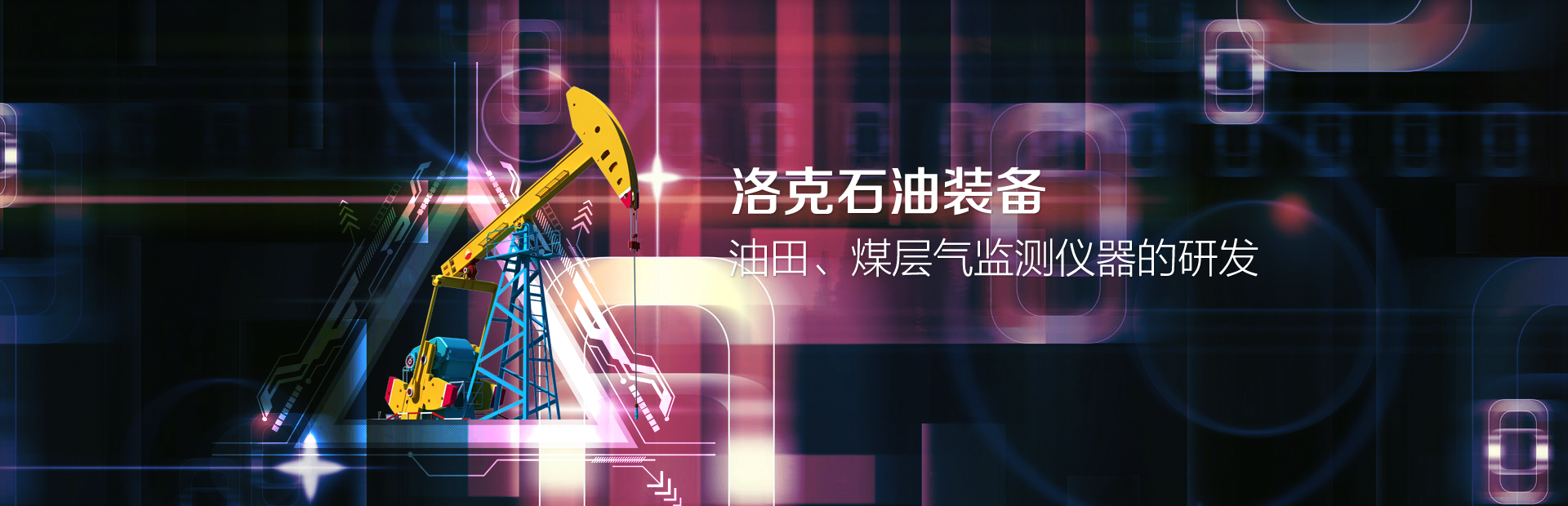 辣椒醬灌裝機(jī)