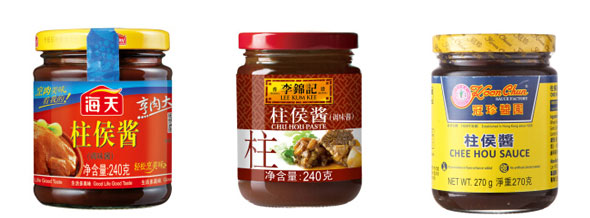 柱侯醬濃醬灌裝機設備-小型柱侯醬醬狀灌裝機生產(chǎn)線灌裝樣品圖
